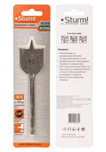 Сверло перовое по дереву, 40мм, шестигранный хвостовик,  Sturm-Tehinstrument