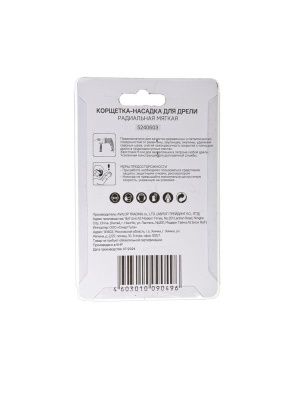 Корщетка  Sturm 5240603-Tehinstrument