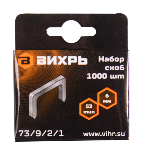 Скобы для мебельного степлера Вихрь (6мм, тип 53)-Tehinstrument