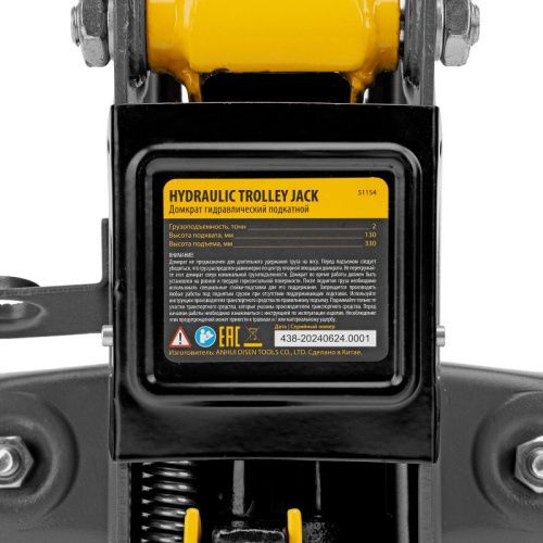 Домкрат гидравлический подкатной с фиксатором, 2 т, 130-330 мм, в кейсе Denzel-Tehinstrument