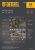 Набор инструментов 64 предмета Denzel, пластиковый кейс-Tehinstrument Набор инструментов 64 предмета Denzel, пластиковый кейс-Tehinstrument