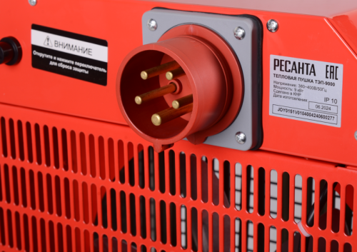 Электрическая теплопушка РЕСАНТА ТЭП-9000-Tehinstrument