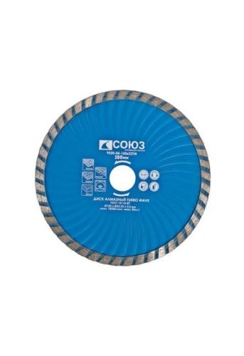 Алмазный диск TURBO WAVE, эффективное охлаждение корпуса, 150х22,2, Союз-Tehinstrument