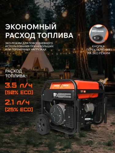 Генератор инверторный PATRIOT iGN 11000AWS-Tehinstrument