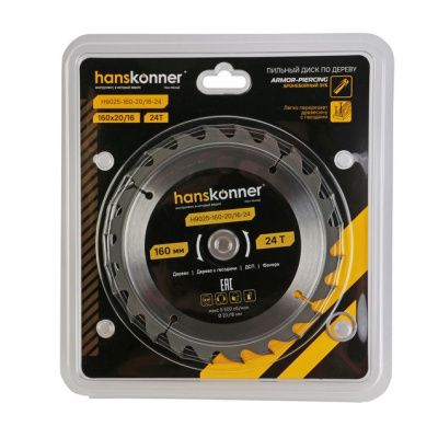 Пильный диск по дереву ArmorPiercing 160x20/16мм, 24 зуба, Hanskonner-Tehinstrument
