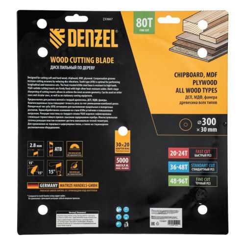 Пильный диск по дереву ф300 х 30 мм, 80 зубьев Denzel-Tehinstrument