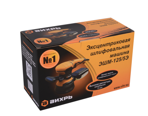 Эксцентриковая (орбитальная) шлифовальная машина Вихрь ЭШМ-125/5Э-Tehinstrument