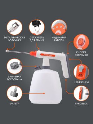 Опрыскиватель аккумуляторный PATRIOT PT 4 Li-Tehinstrument