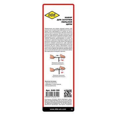 Державка с напильником DDE 4,0 мм-Tehinstrument