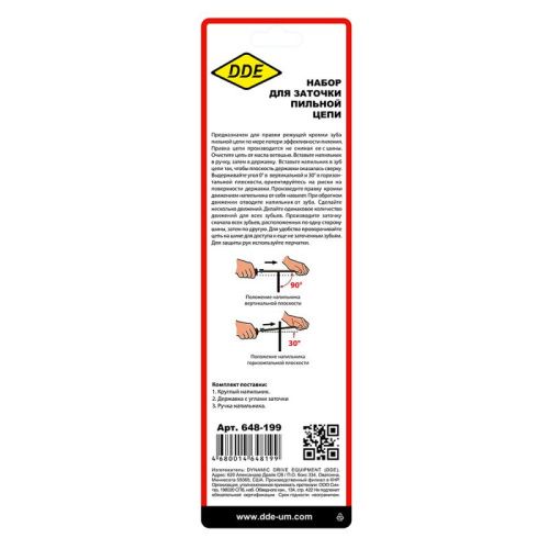 Державка с напильником DDE 4,0 мм-Tehinstrument