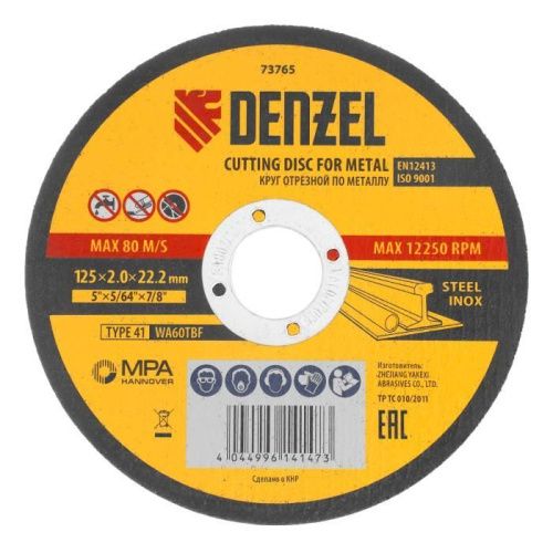 Круг отрезной по металлу, 125 х 2,0 х 22,2 мм, WA60TBF// Denzel-Tehinstrument