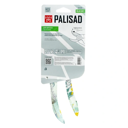 Секатор прямого реза, 210 мм, пластиковые рукоятки Palisad-Tehinstrument