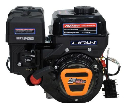 Двигатель Lifan KP230-R, вал ?20 мм, катушка 7 Ампер-Tehinstrument