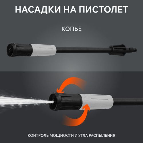 Мойка высокого давления Patriot GT 640 Imperial-Tehinstrument