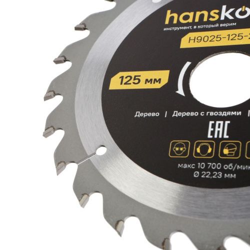 Пильный диск по дереву ArmorPiercing 125x22мм, 24 зуба, Hanskonner-Tehinstrument