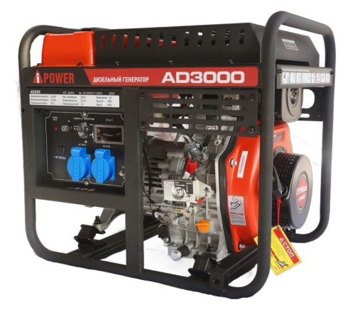 Дизельные генераторы AD3000, A-iPower-Tehinstrument