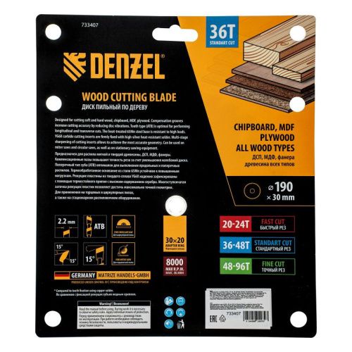 Пильный диск по дереву ф190 х 30 мм, 36 зубьев Denzel-Tehinstrument