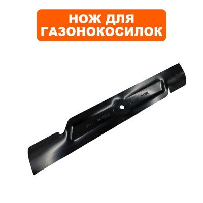 Нож для газонокосилки оригинальный DDE LME3614 / LME3516-Tehinstrument