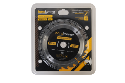 Пильный диск по дереву ArmorPiercing 165x20/16мм, 24 зуба, Hanskonner-Tehinstrument