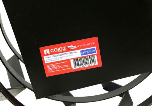 Грунтозацепы для мотоблока СОЮЗ БМ1С-26-430-200-Tehinstrument