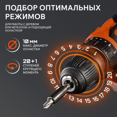 Дрель-шуруповерт аккумуляторная Patriot BR 369Li-Tehinstrument