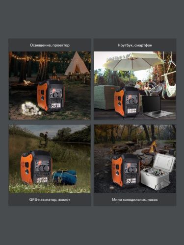 Генератор инверторный PATRIOT iGX 2000-Tehinstrument