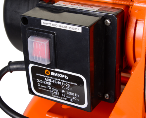 Автономная станция водоснабжения Вихрь АСВ-70/40 Н-20-Tehinstrument