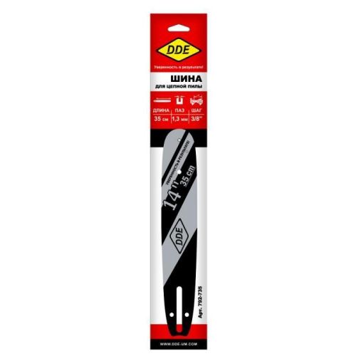 Шина пилы цепной сварная DDE 14"/ 35 см 3/8"-1,3-52 зв-Tehinstrument