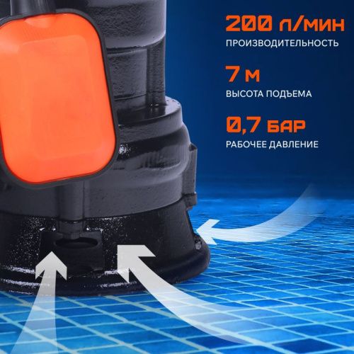 Насос дренажный Patriot FQ 600 С-Tehinstrument