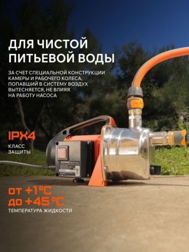 Насос поверхностный Patriot R 1200 INOX-Tehinstrument