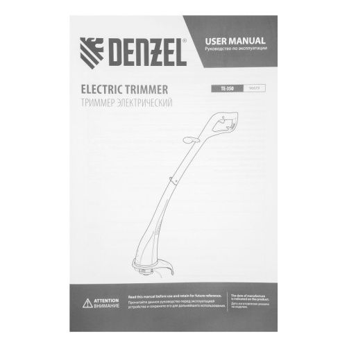 Триммер электрический Denzel TE-350-Tehinstrument