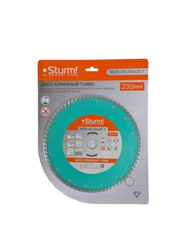Алмазный диск, сухая резка, "Турбо" 230мм  Sturm-Tehinstrument