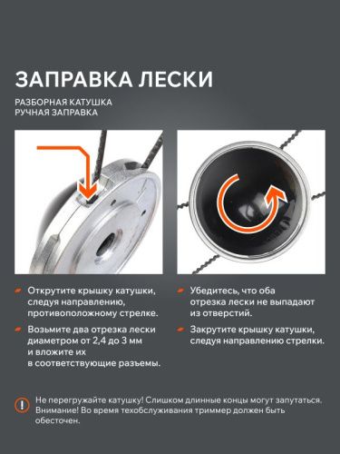 Катушка Patriot DL-1228-Tehinstrument