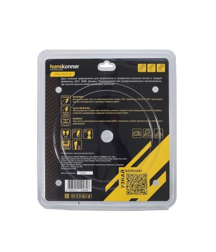 Пильный диск по дереву 210x30мм, 36 зубьев, Hanskonner-Tehinstrument