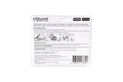 Степлер, 53 тип, скоба 4-14мм,  Sturm-Tehinstrument