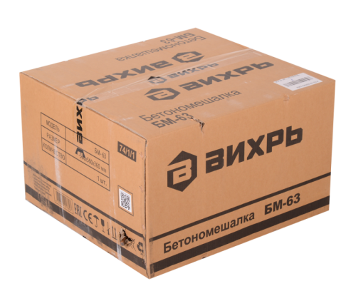 Бетономешалка Вихрь БМ-63-Tehinstrument
