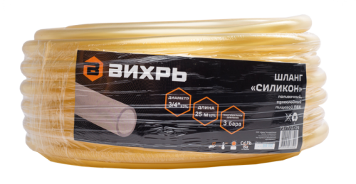 Шланг поливочный Силикон однослойный 3/4 дюймов, 25м (прозрачный) Вихрь-Tehinstrument