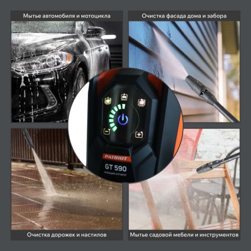 Мойка высокого давления Patriot GT 590 Imperial-Tehinstrument