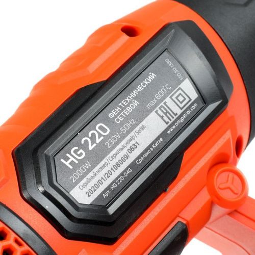 Фен технический Patriot HG 220-Tehinstrument