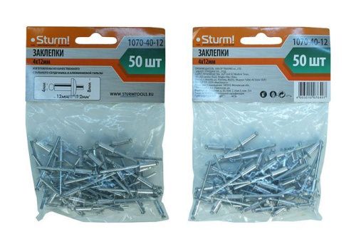 Заклепки 4,0 х 12 мм, 50 шт.  Sturm-Tehinstrument