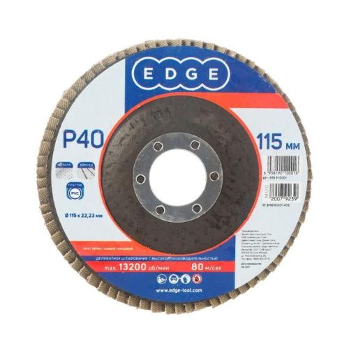Круг лепестковый торцевой (115х22.23 мм, P40), Patriot-Tehinstrument