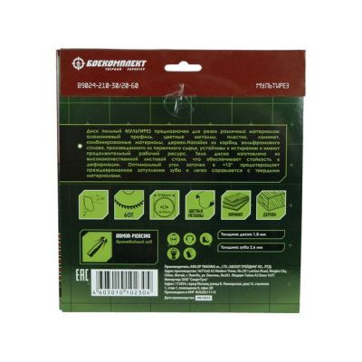 Пильный диск, размер 210x30/20x60 зубьев Мульти рез БОЕКОМПЛЕКТ-Tehinstrument