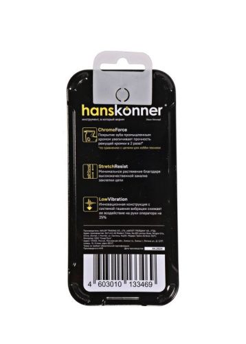 Цепь 325"-1,3 мм -72 зв., получизель, bumper, Hanskonner-Tehinstrument