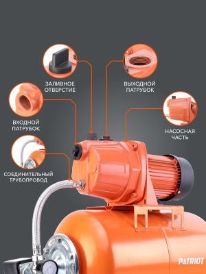 Насосная станция Patriot PW 1200-24 C-Tehinstrument