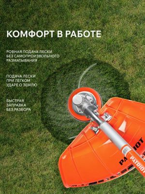Катушка полуавтоматическая Patriot DL-1214 Comfort-Tehinstrument