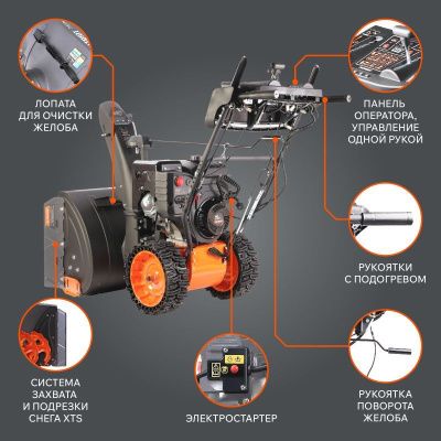 Снегоуборщик бензиновый Patriot Сибирь 110 Е-Tehinstrument