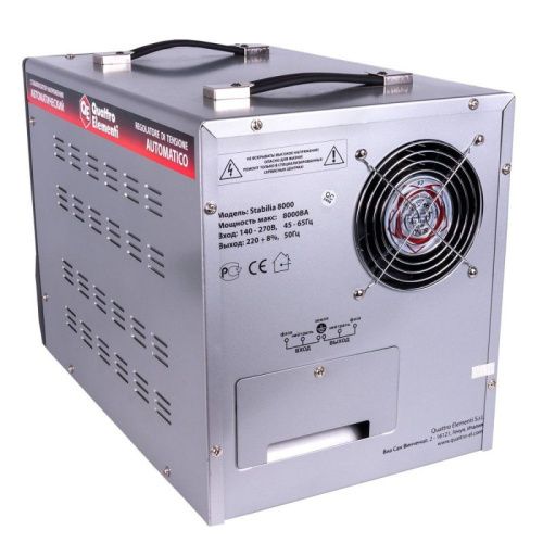 Стабилизатор напряжения QUATTRO ELEMENTI Stabilia  8000-Tehinstrument