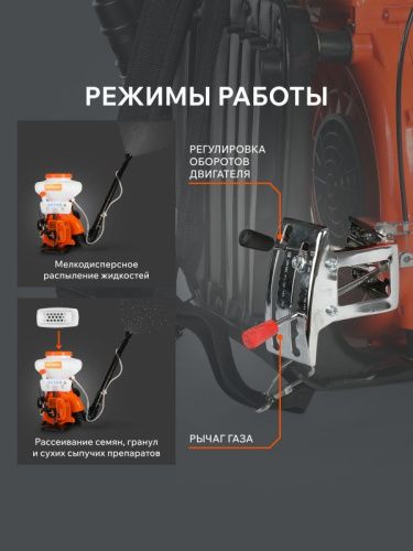 Опрыскиватель ранцевый Patriot PT 415 WF-12-Tehinstrument