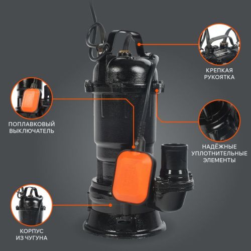 Насос дренажный Patriot FQ 600 С-Tehinstrument