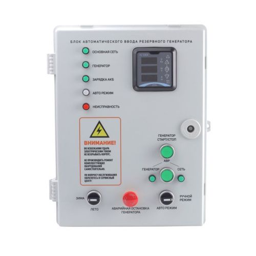 Блок автоматического ввода резервного генератора PATRIOT AGR 3015W-Tehinstrument